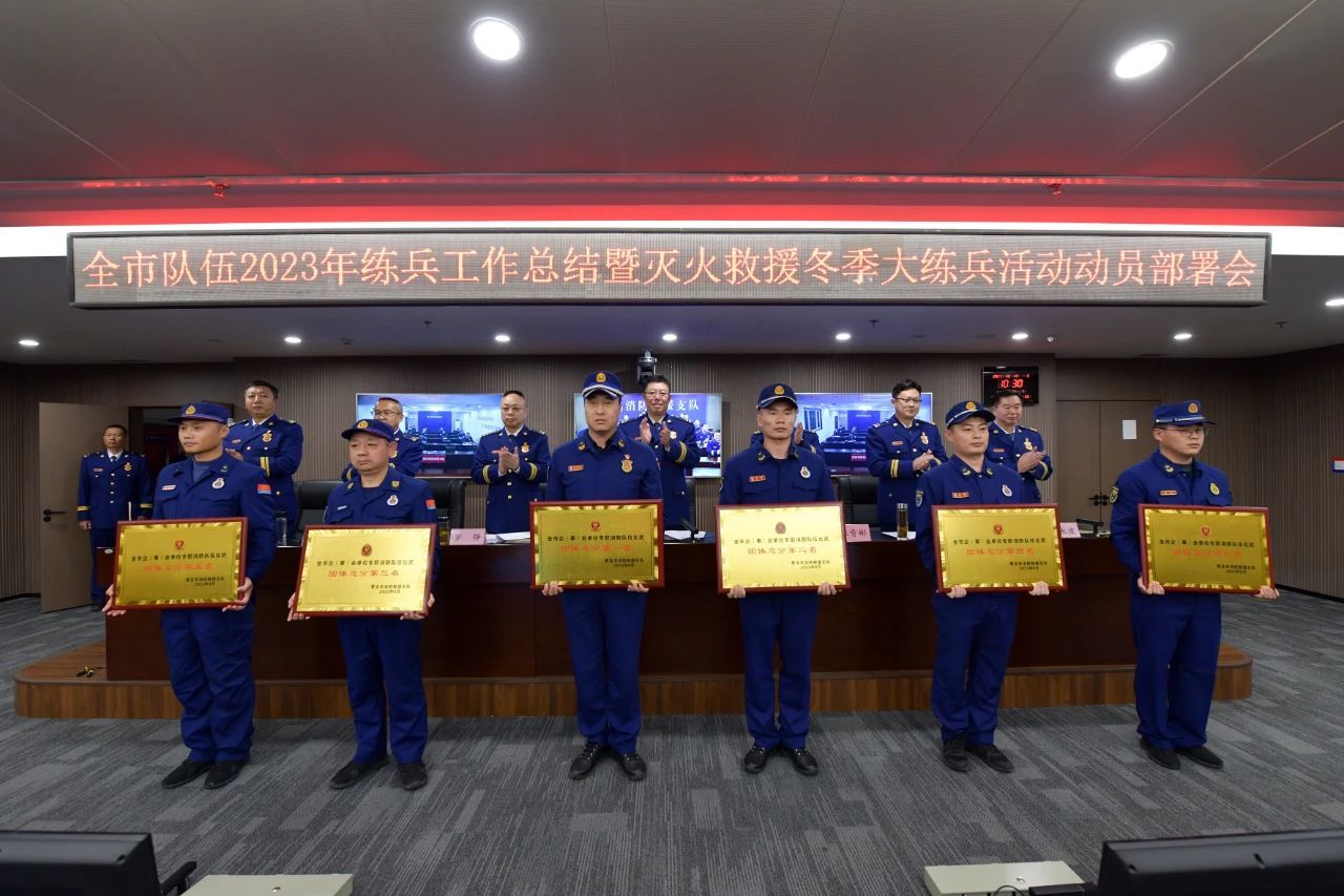 海灣化(huà)學消防隊勇(yǒng)奪全市比武(wǔ)第三名