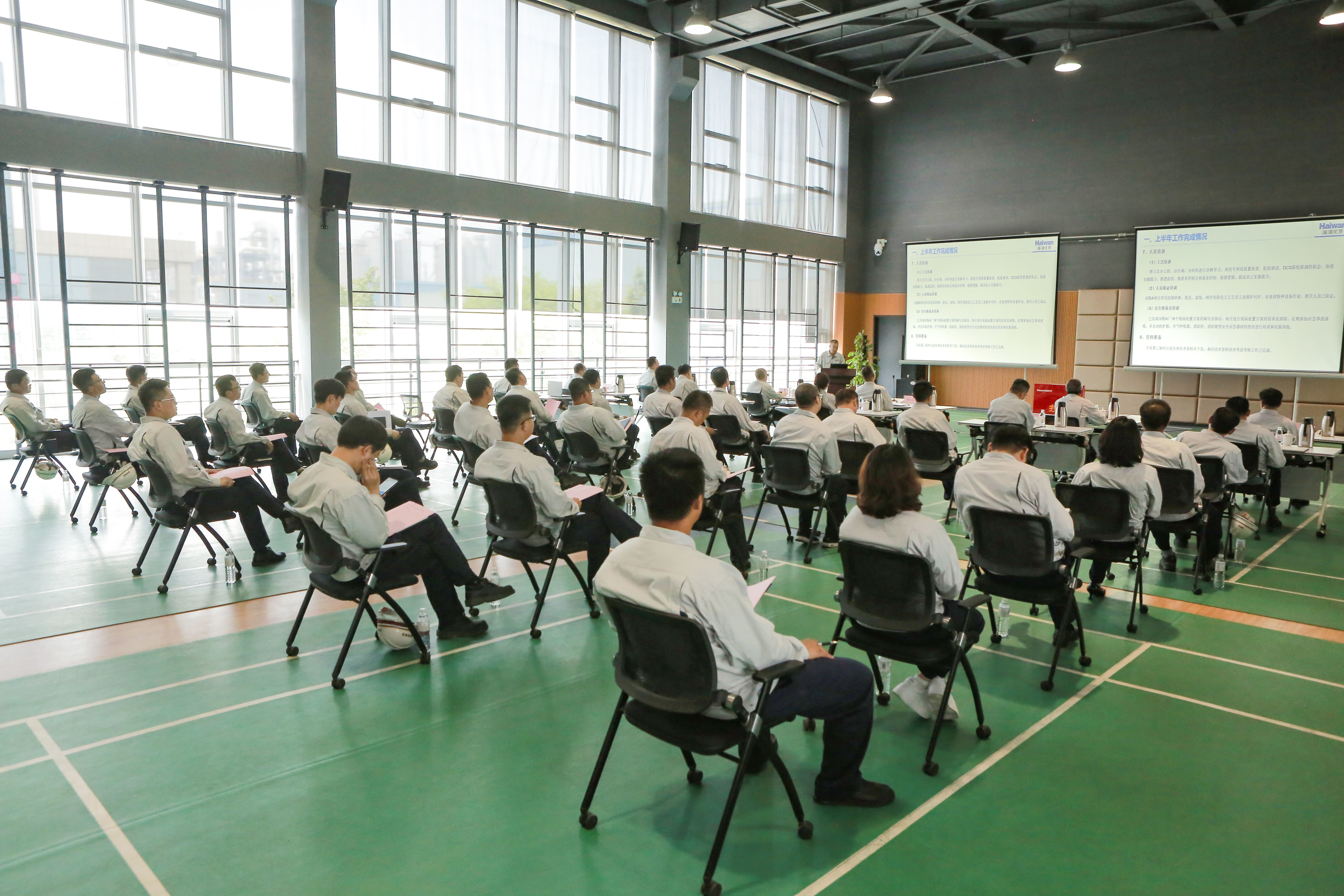 海灣(wan)化學召開(kāi)2023年上半年(nián)工作總結(jié)及述職會(huì)議