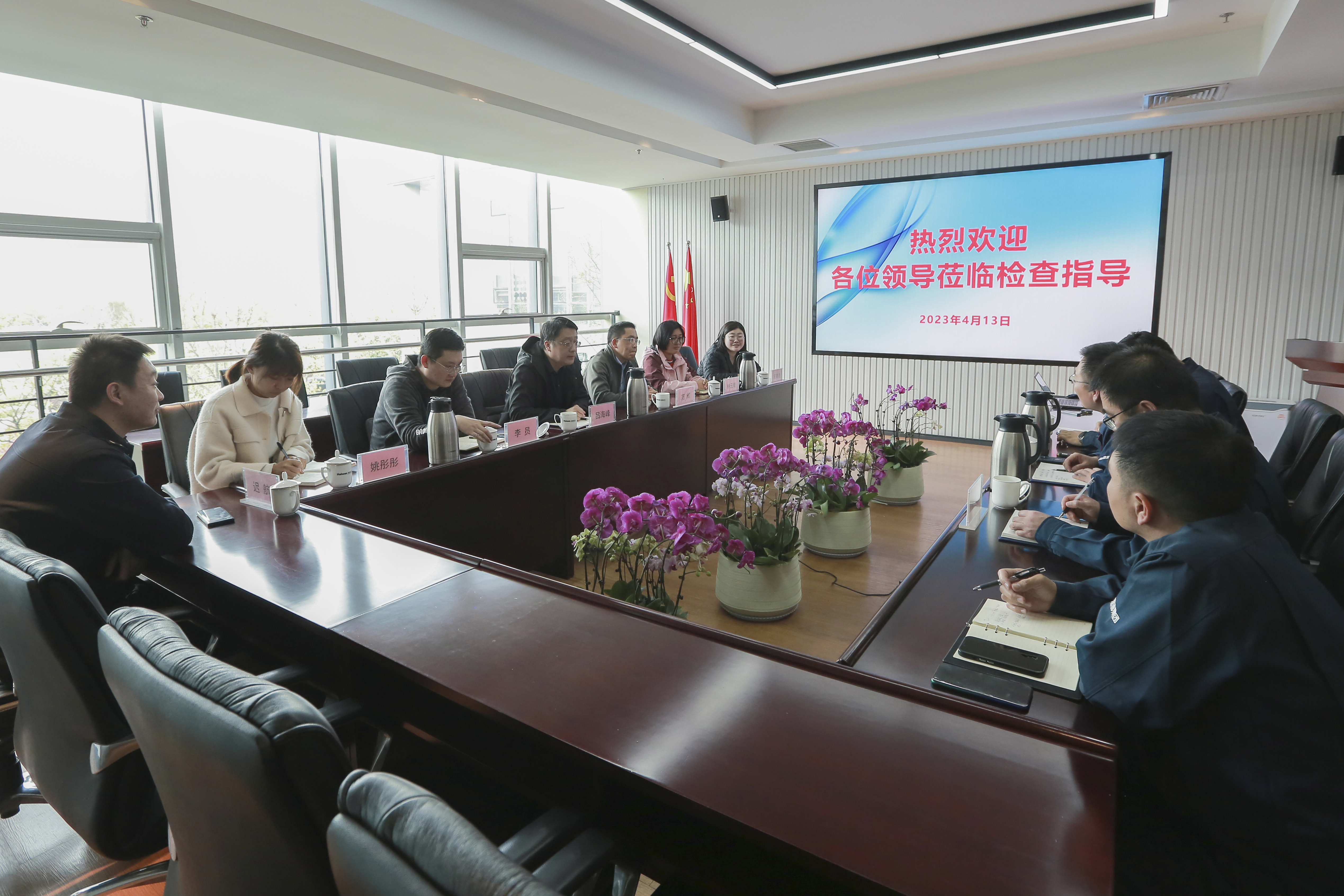 市生态(tài)局到海灣化學調(diào)研